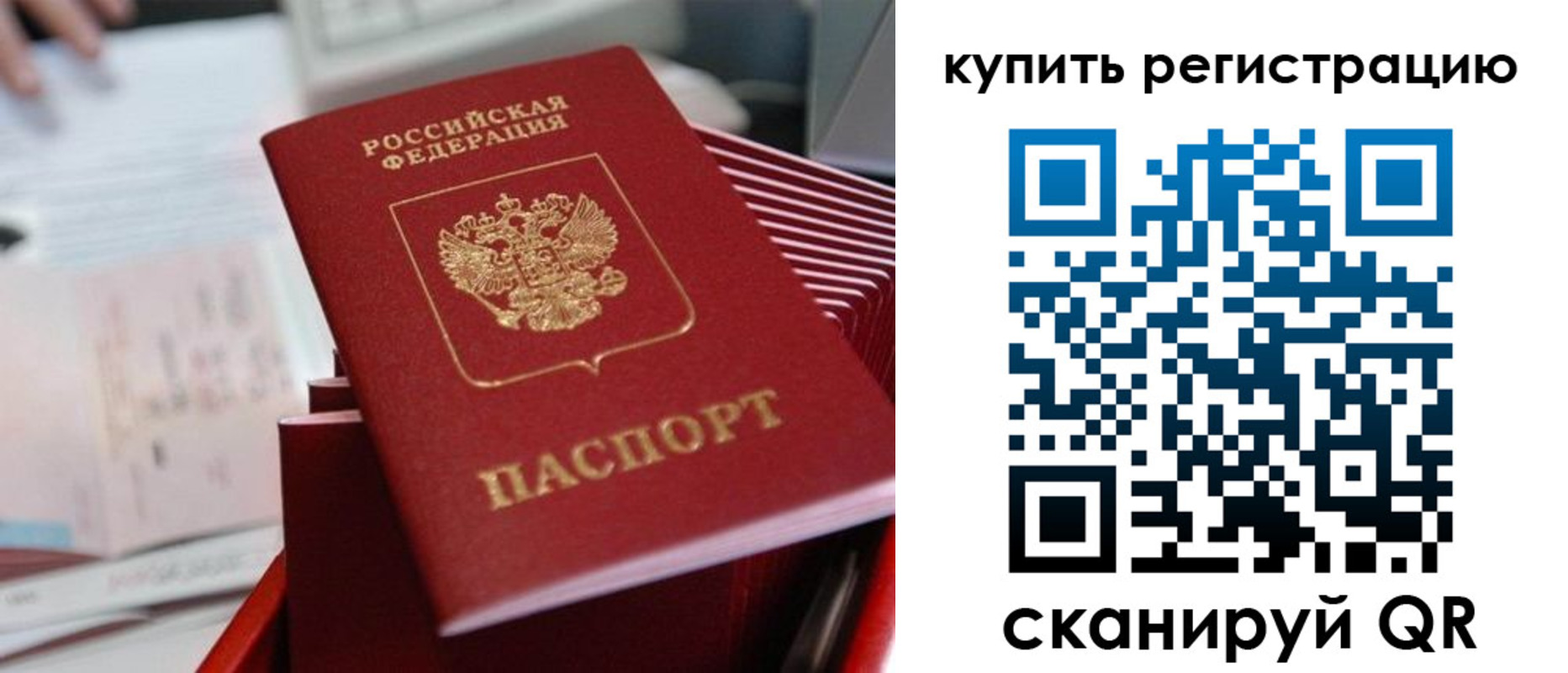 форма 3 в Великих Луках